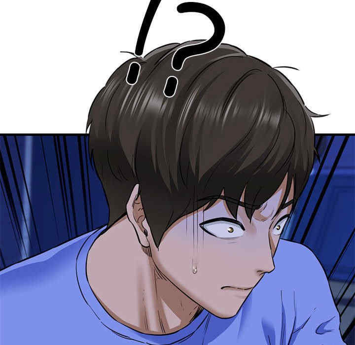 我的拉拉队宝贝/我的拉拉队美眉