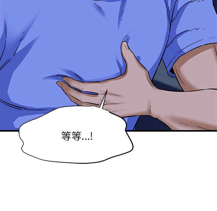 我的拉拉队宝贝/我的拉拉队美眉