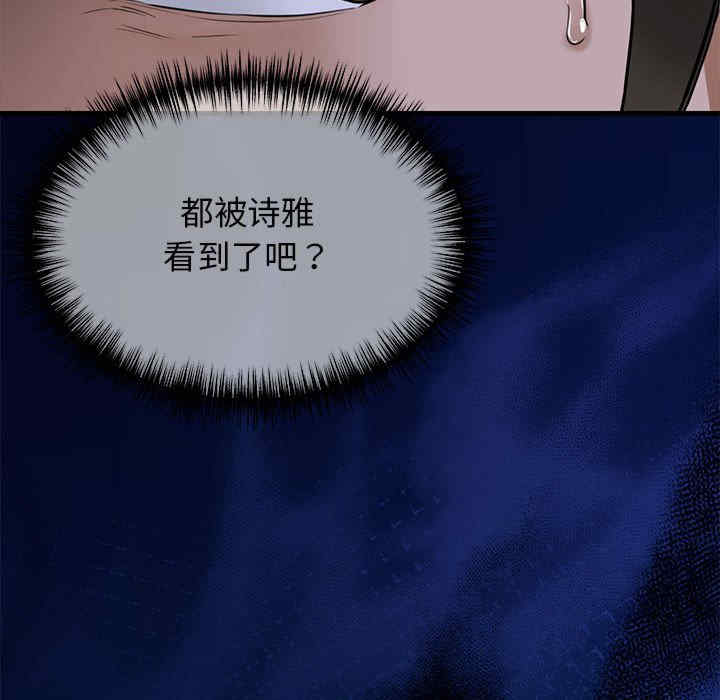 我的拉拉队宝贝/我的拉拉队美眉