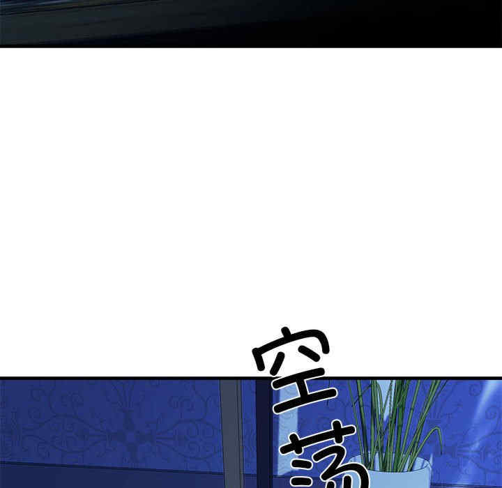 我的拉拉队宝贝/我的拉拉队美眉