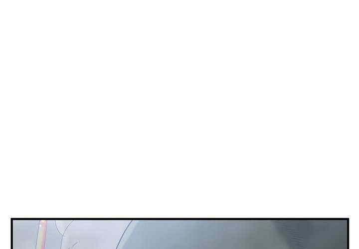 打脸的告白/教训告白