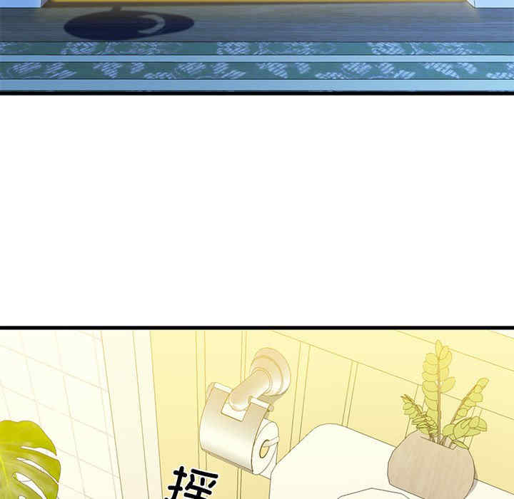 我的拉拉队宝贝/我的拉拉队美眉