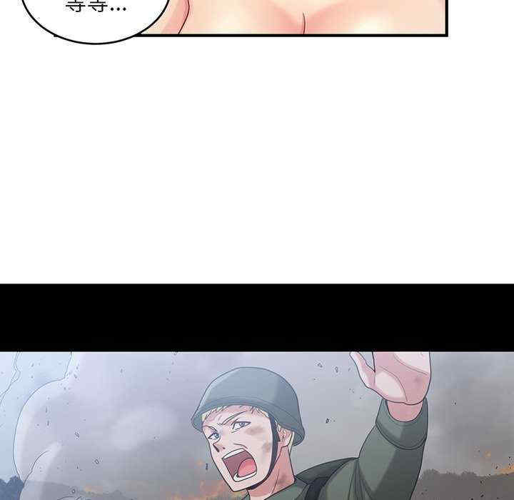 打脸的告白/教训告白