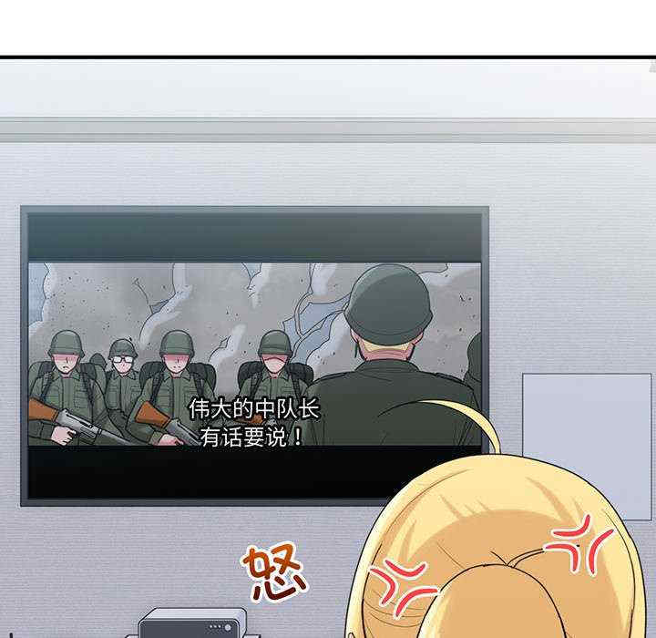 打脸的告白/教训告白