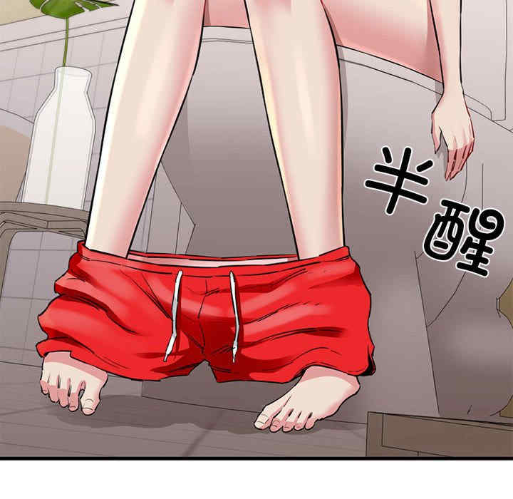 我的拉拉队宝贝/我的拉拉队美眉