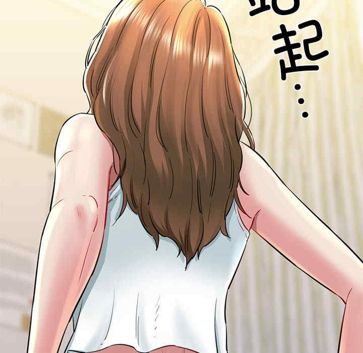 我的拉拉队宝贝/我的拉拉队美眉