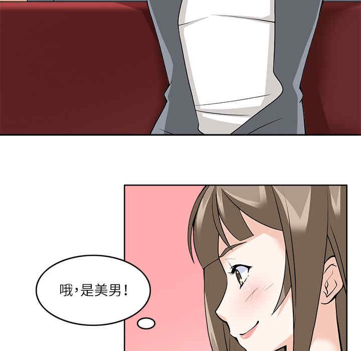 回到过去爱上你