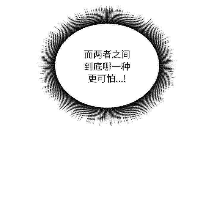 打脸的告白/教训告白