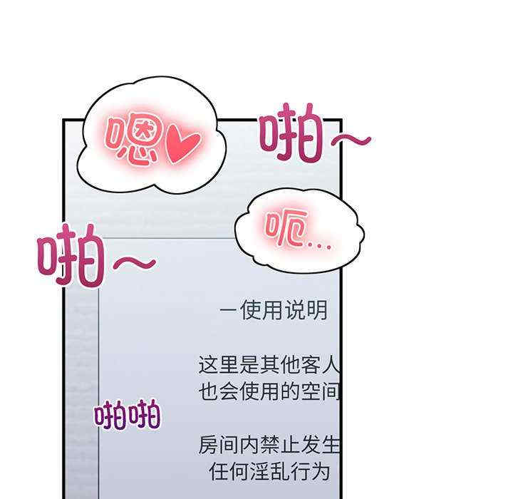 打脸的告白/教训告白