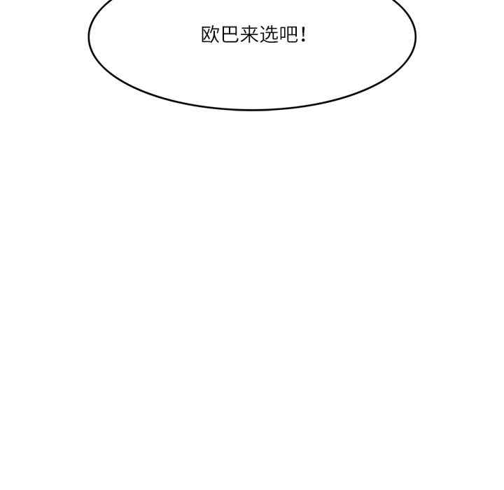 回到过去爱上你