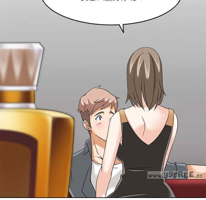 回到过去爱上你