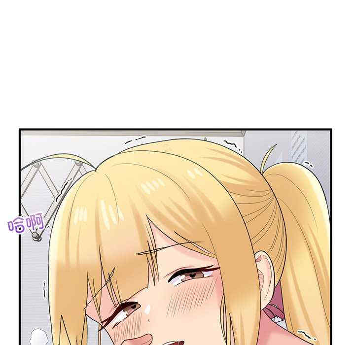 打脸的告白/教训告白