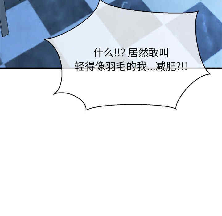 我的拉拉队宝贝/我的拉拉队美眉