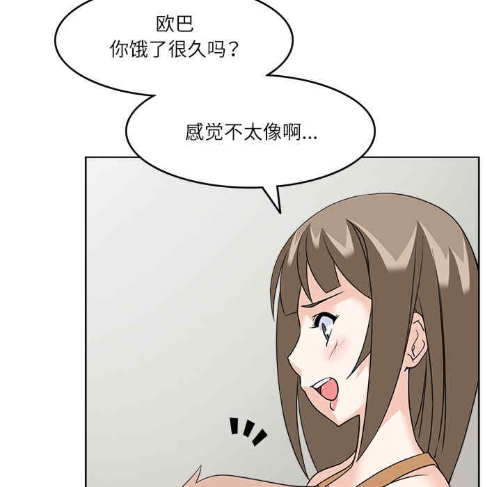 回到过去爱上你