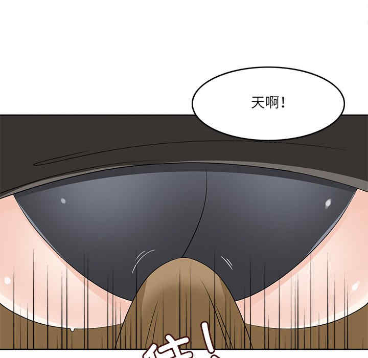 回到过去爱上你