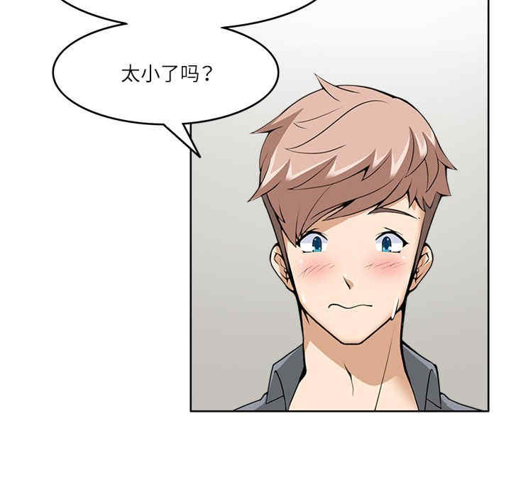 回到过去爱上你