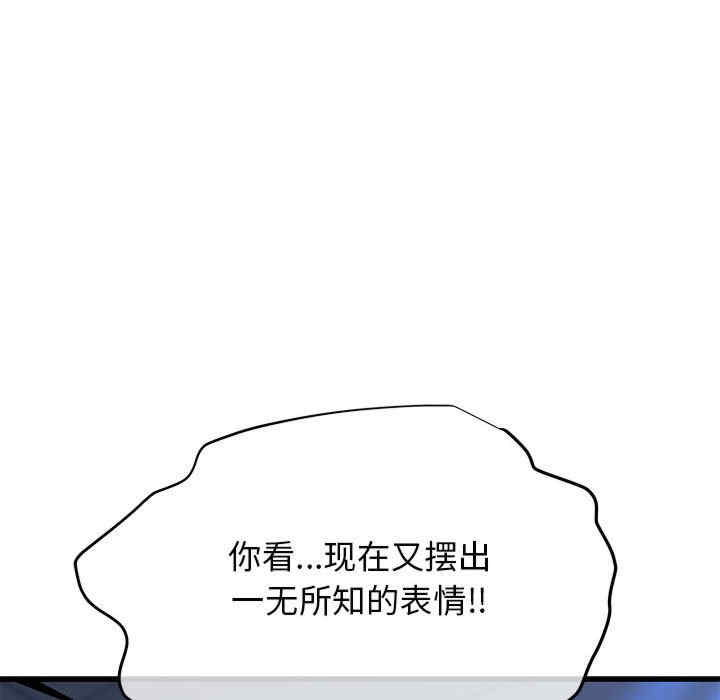 我的拉拉队宝贝/我的拉拉队美眉