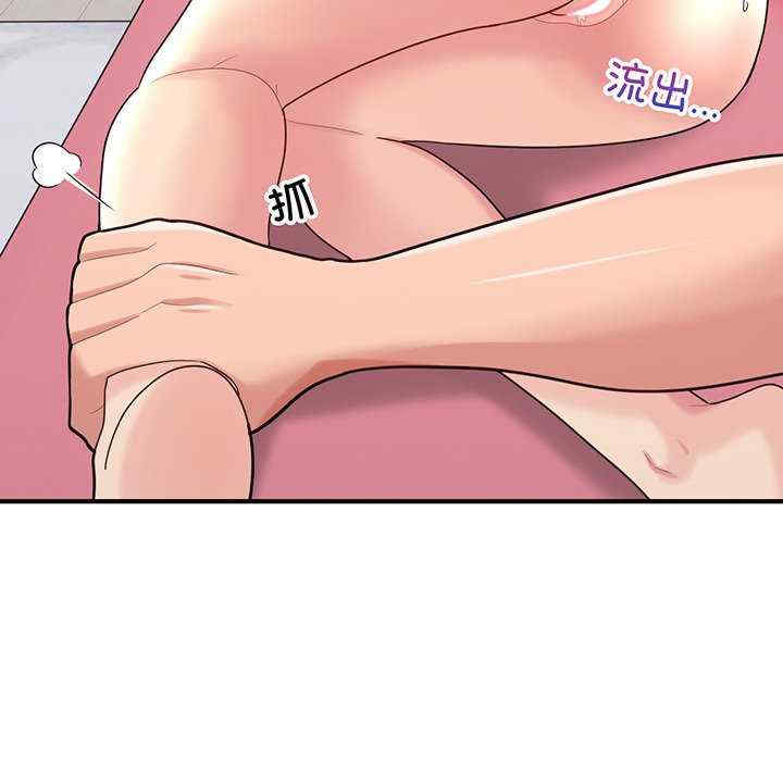 打脸的告白/教训告白