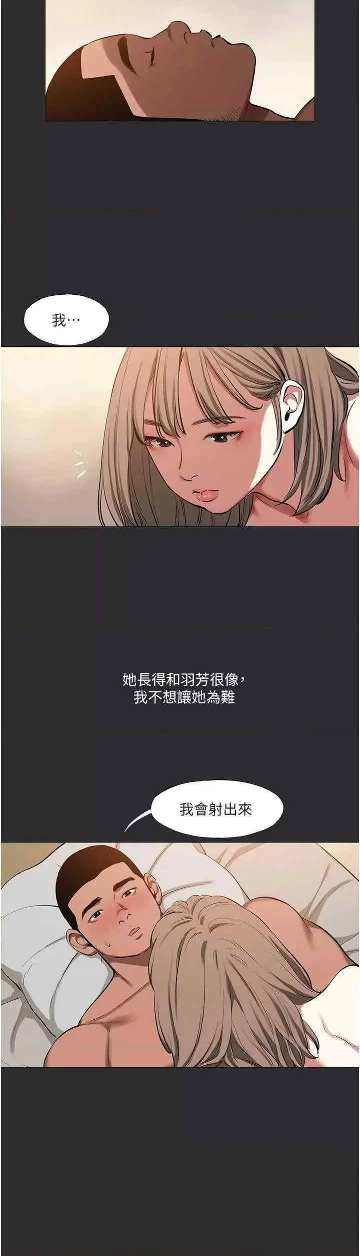 进击的巨根