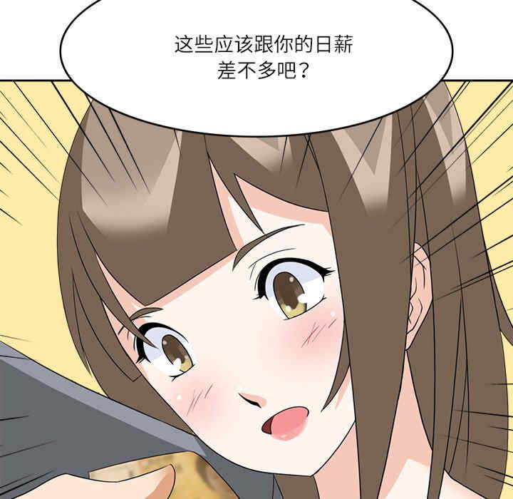 回到过去爱上你