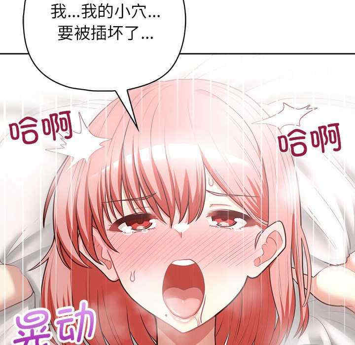 这公司归我了/这家公司归我管