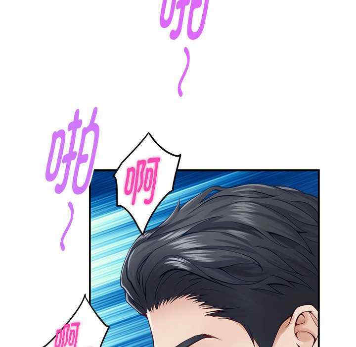 极乐之神/快乐之神