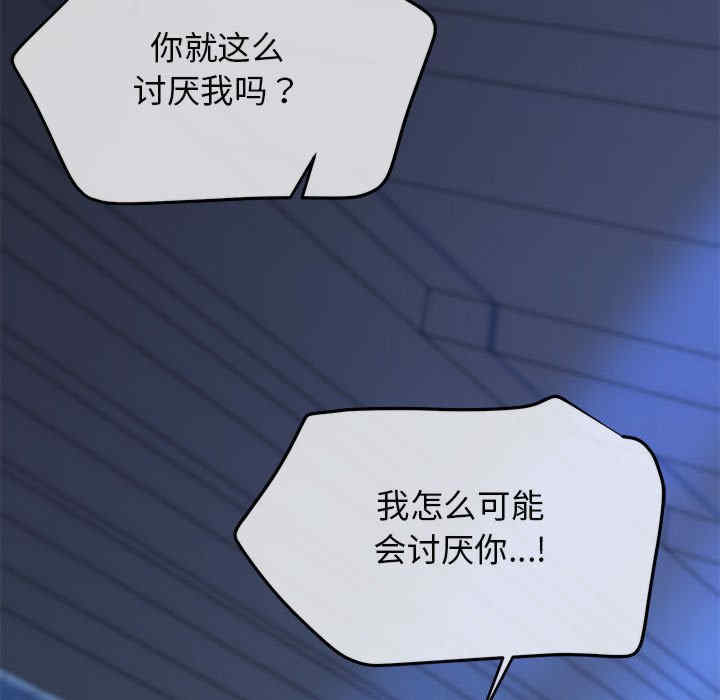 我的拉拉队宝贝/我的拉拉队美眉