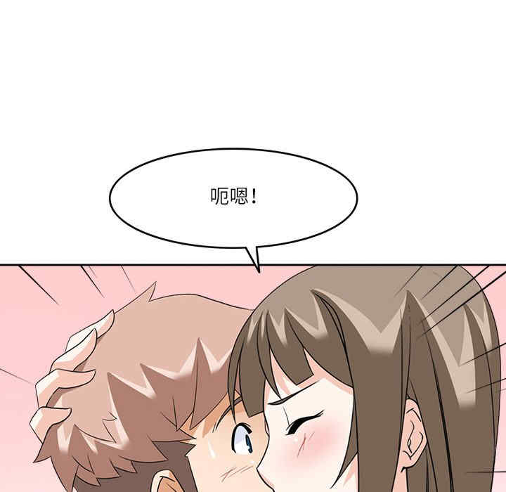 回到过去爱上你