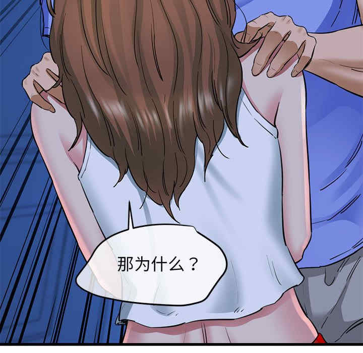 我的拉拉队宝贝/我的拉拉队美眉