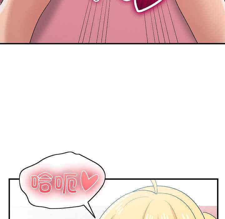 打脸的告白/教训告白