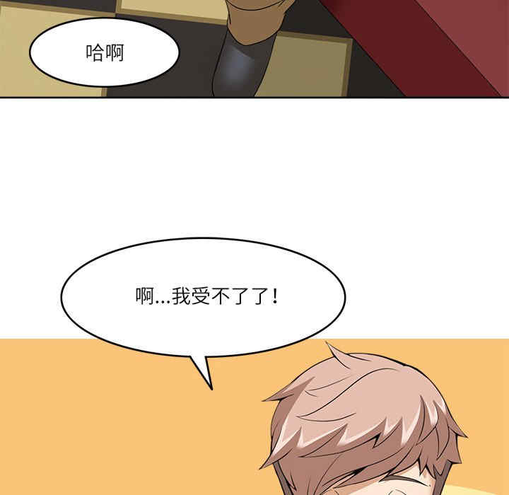 回到过去爱上你