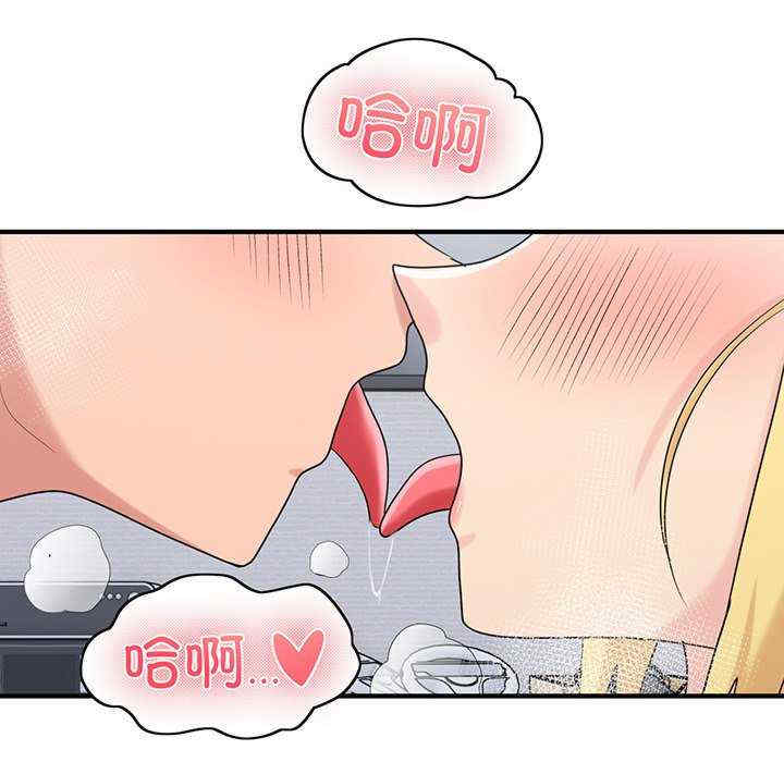 打脸的告白/教训告白