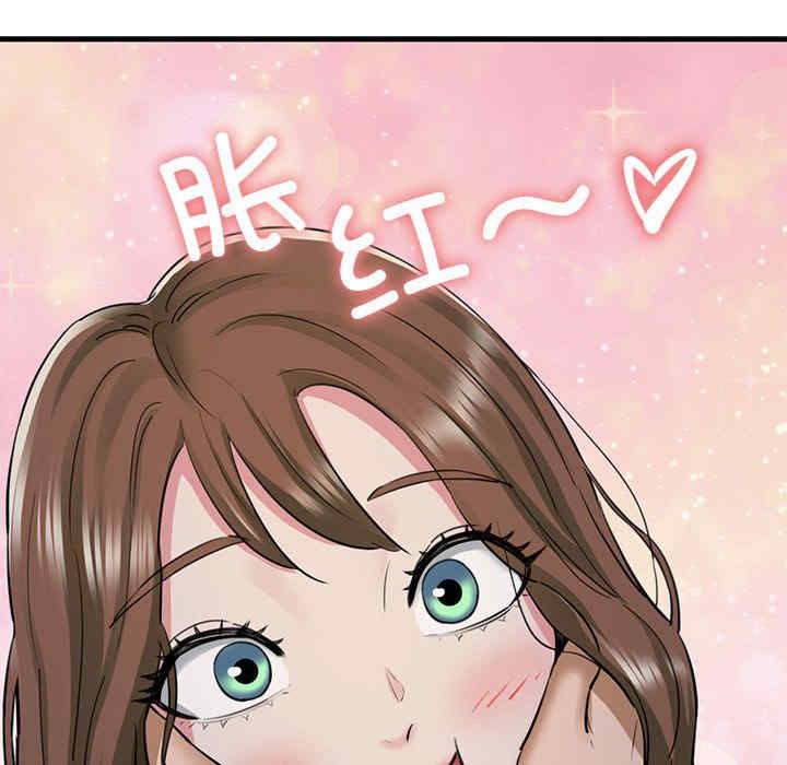 我的拉拉队宝贝/我的拉拉队美眉