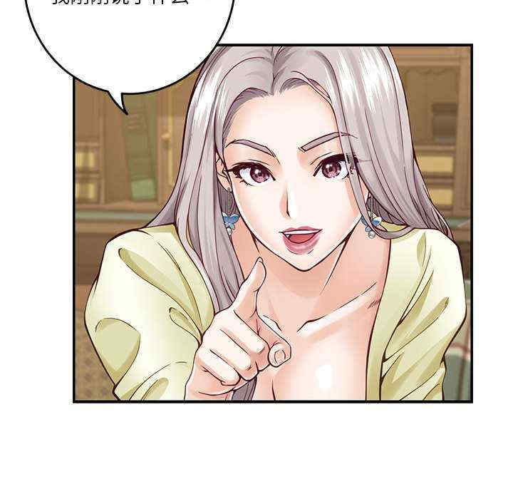 极乐之神/快乐之神