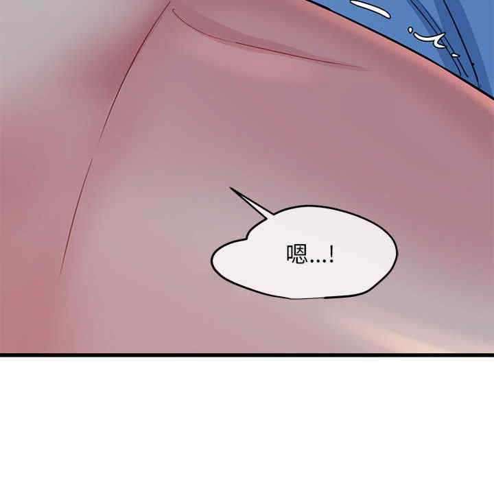 我的拉拉队宝贝/我的拉拉队美眉