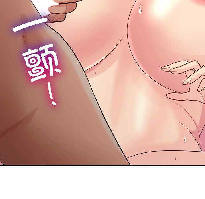 打脸的告白/教训告白