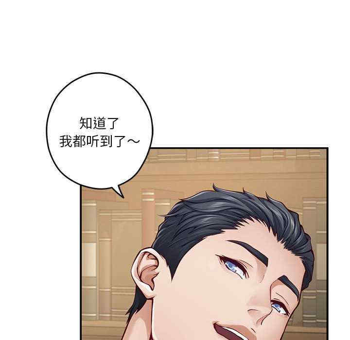 极乐之神/快乐之神