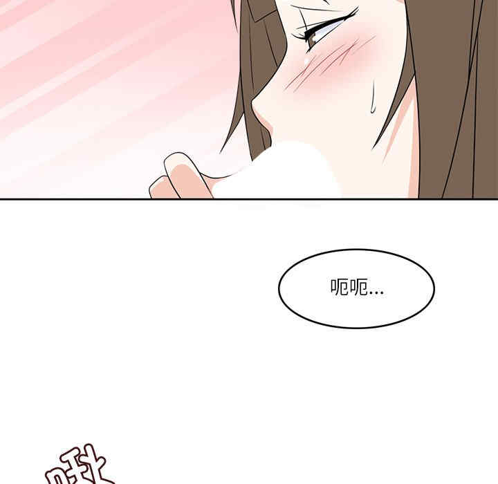 回到过去爱上你