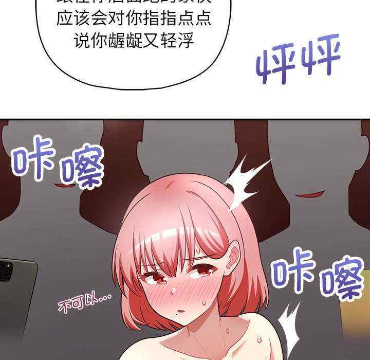 这公司归我了/这家公司归我管