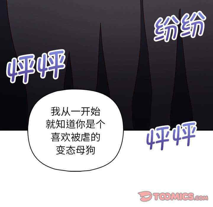 这公司归我了/这家公司归我管