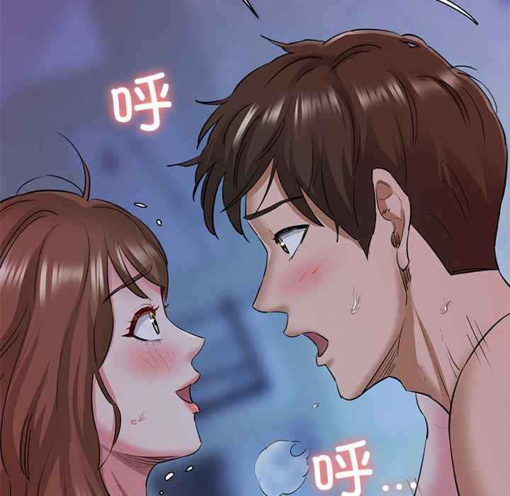 我的拉拉队宝贝/我的拉拉队美眉