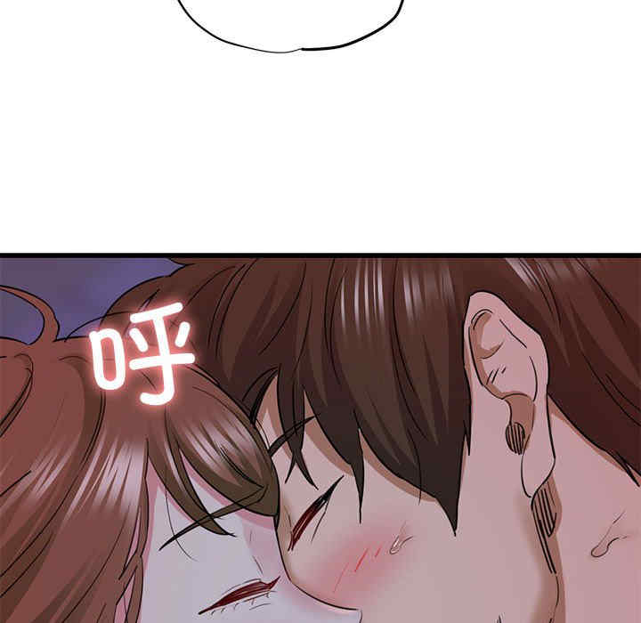 我的拉拉队宝贝/我的拉拉队美眉