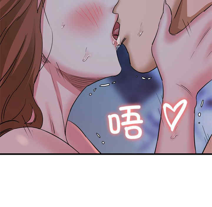 我的拉拉队宝贝/我的拉拉队美眉