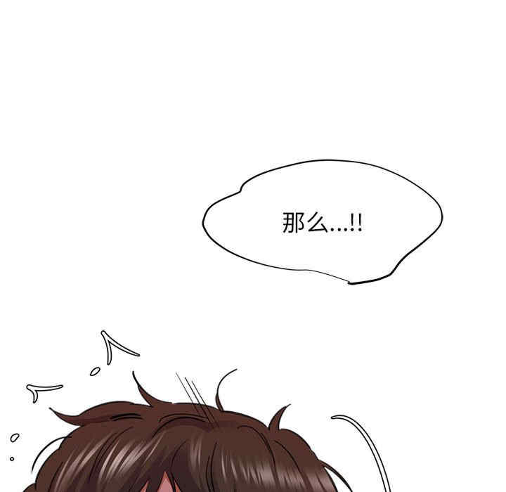 我的拉拉队宝贝/我的拉拉队美眉