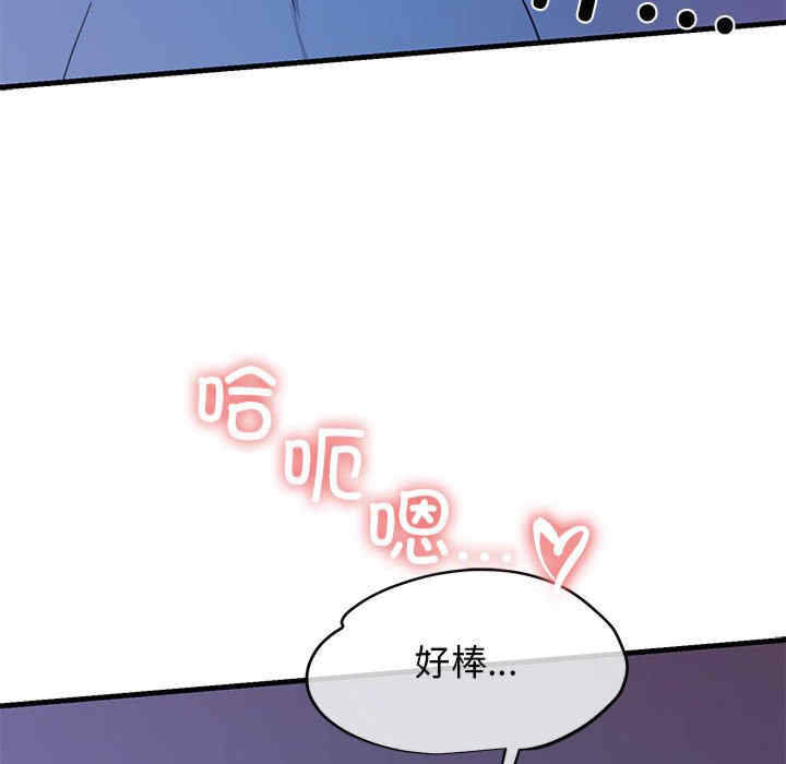 我的拉拉队宝贝/我的拉拉队美眉