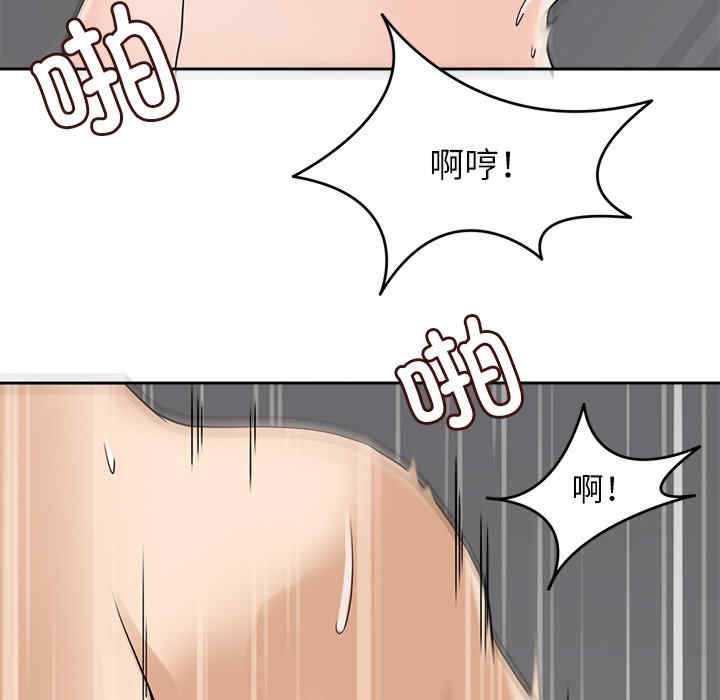 回到过去爱上你