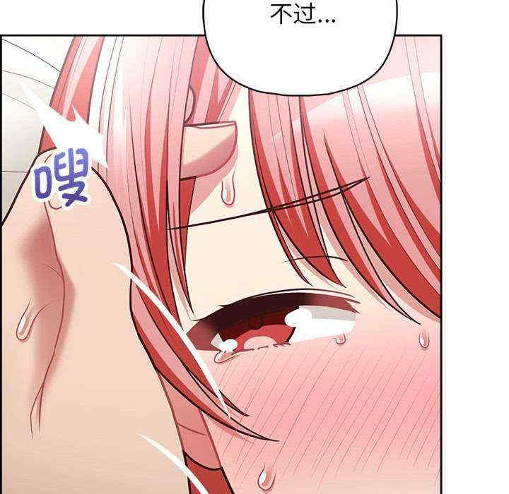 这公司归我了/这家公司归我管