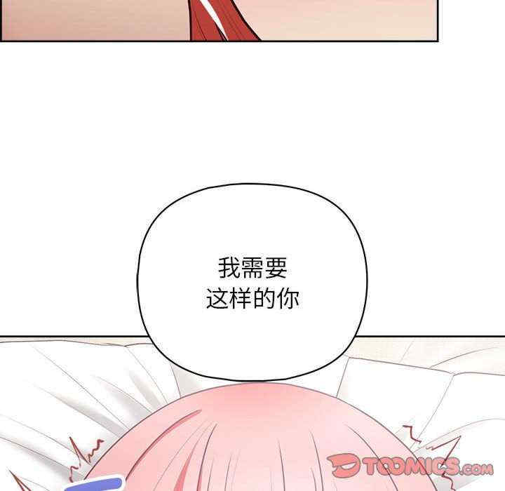 这公司归我了/这家公司归我管