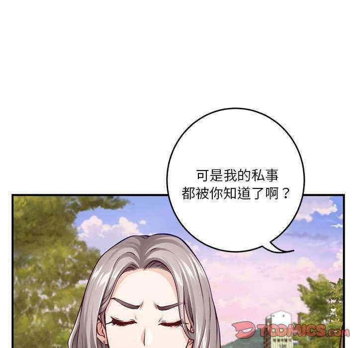 极乐之神/快乐之神