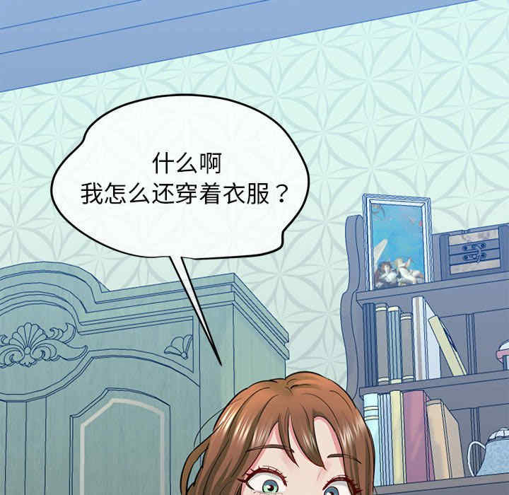 我的拉拉队宝贝/我的拉拉队美眉